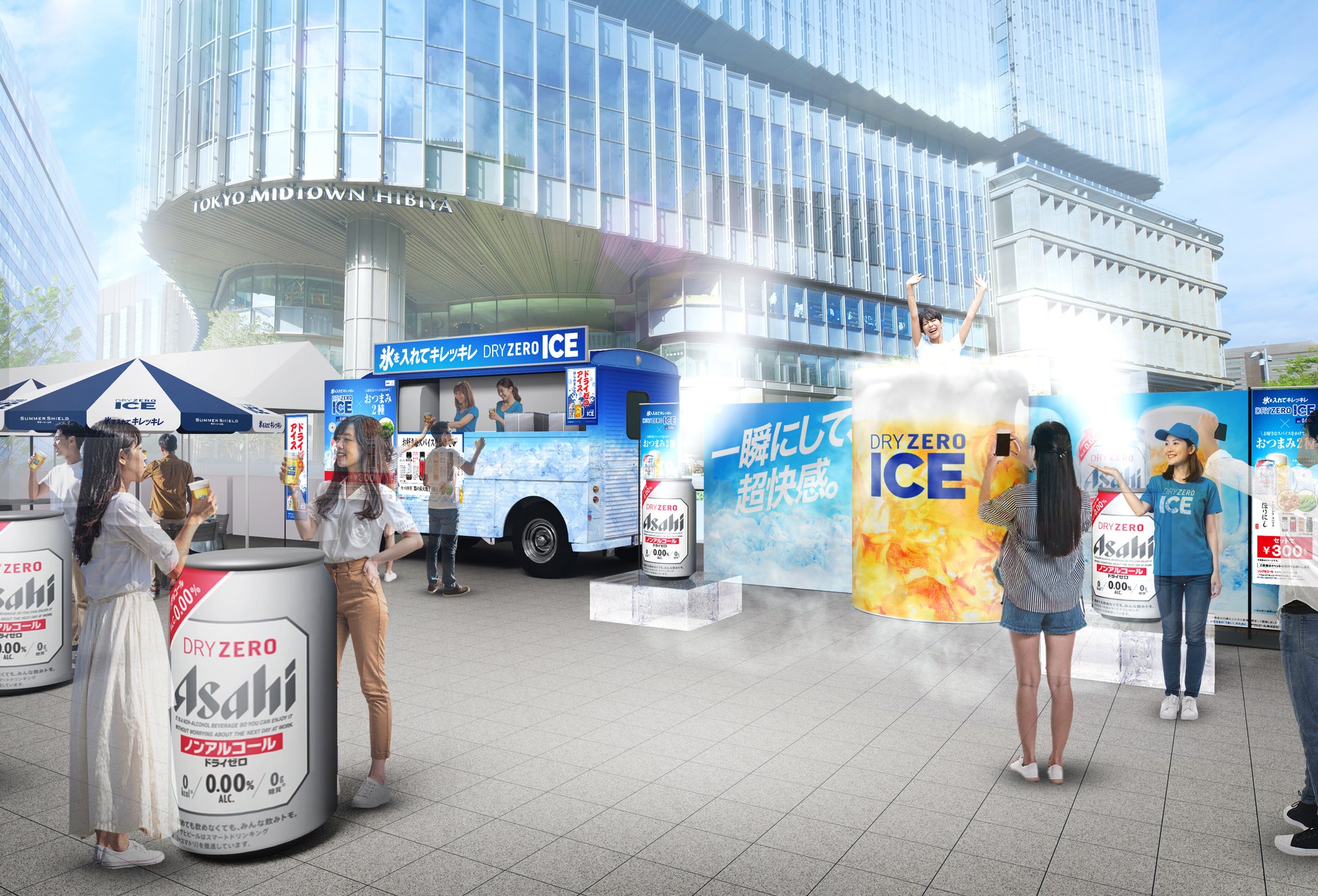 スーパードライホール - ランドマーク探しⅢ