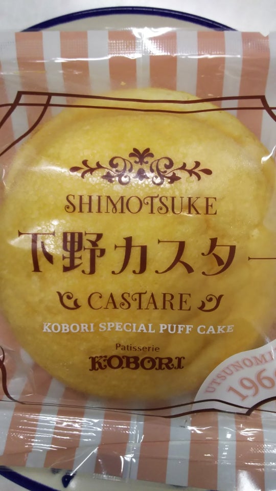 宇都宮へ 。 : GOOD DAY