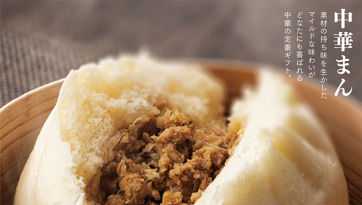 名菜中華「酢豚」単品