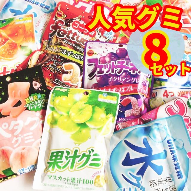 楽天スーパーSALE50個セット Tim Shing 50個 900g グミ 人気菓子 ゼリー お菓子『1カン50個入り』Youtubeinsで話題 咀嚼音 人気グミ グミ ブドウグミ 莓グミ 桃グミ 大人 子供 子ども 子供の日 贈り物 誕生日 プレゼント永利ショッピング