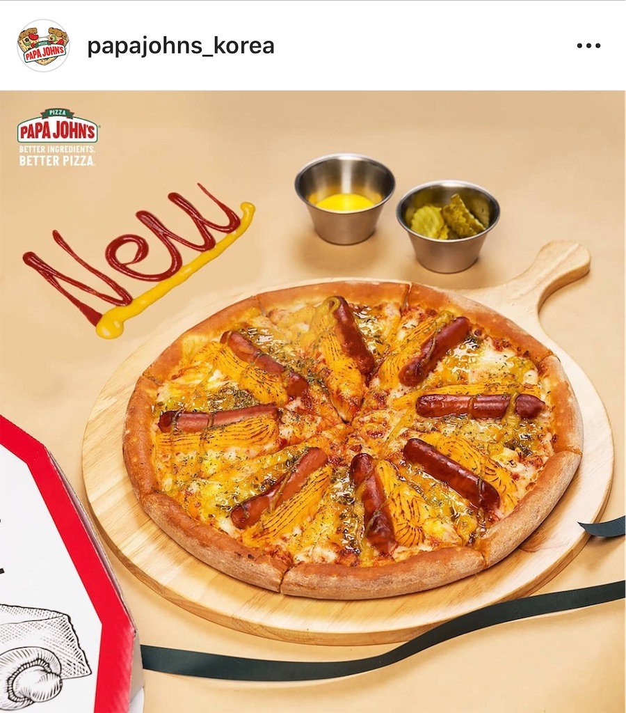韓国ピザ業界、巣ごもり族のためコスパ抜群の商品続々発売-Chosun Online 朝鮮日報