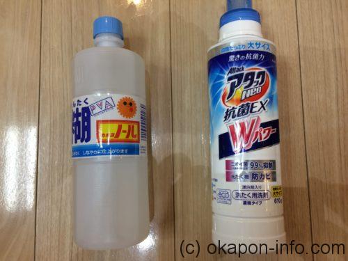 スライムが固まらない!? 画像説明付き♪ホウ砂なしスライムの作り方 材料３つ,材料２つの簡単ふわもちスライム ４選 コンタクトの液,シェービングフォーム,アリエール,片栗粉,重曹を使った作り方を試してみたよ♪雪見日和