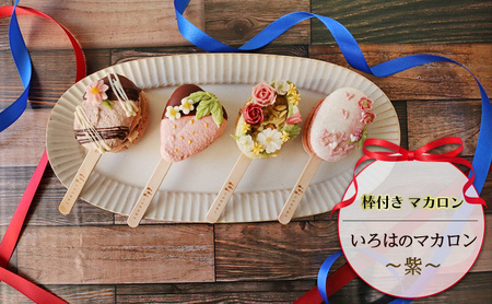 おしゃれで可愛いマカロンタワー♡見ているだけで幸せなSWEETSでパーティーを華やかに♡