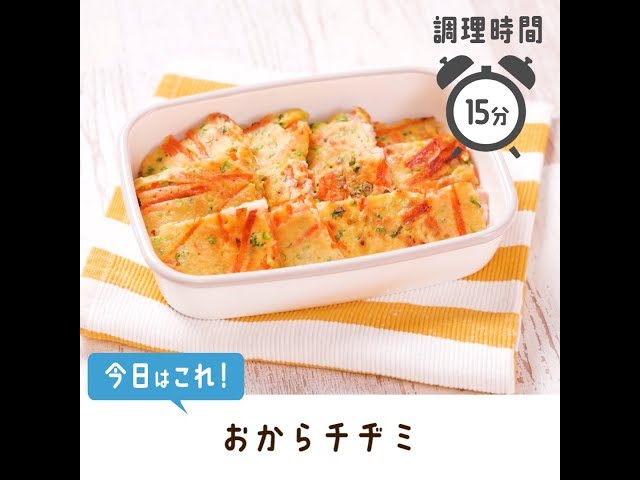 おからのチヂミ全てのレシピ一覧レシピ集羅漢果うまれの植物由来甘味料『ラカントS』