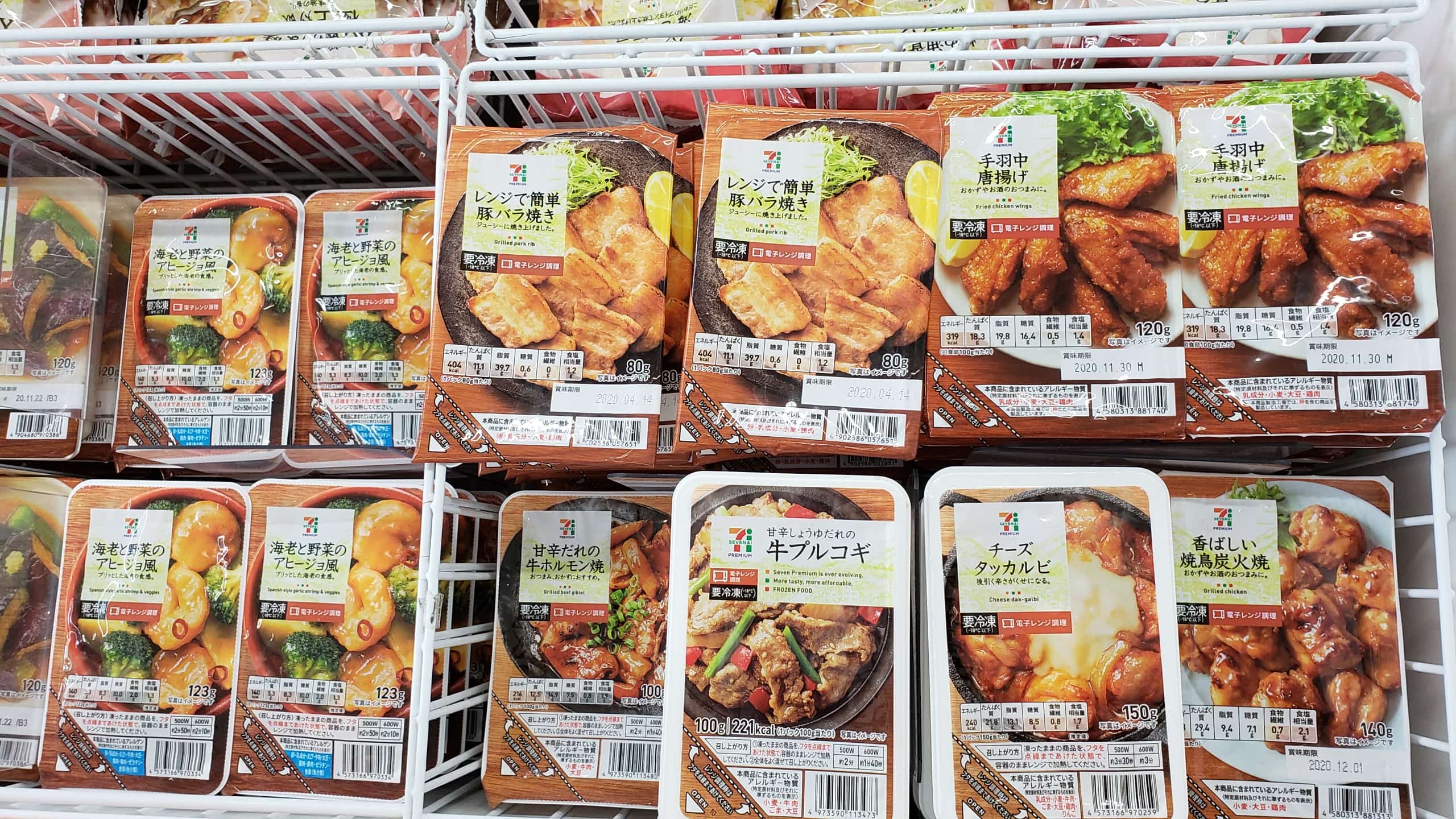 セブン 「むちゃくちゃウマい」「ビールに合う」白米がどんどん進む『ヤミツキ冷食』3選 実食レビュー