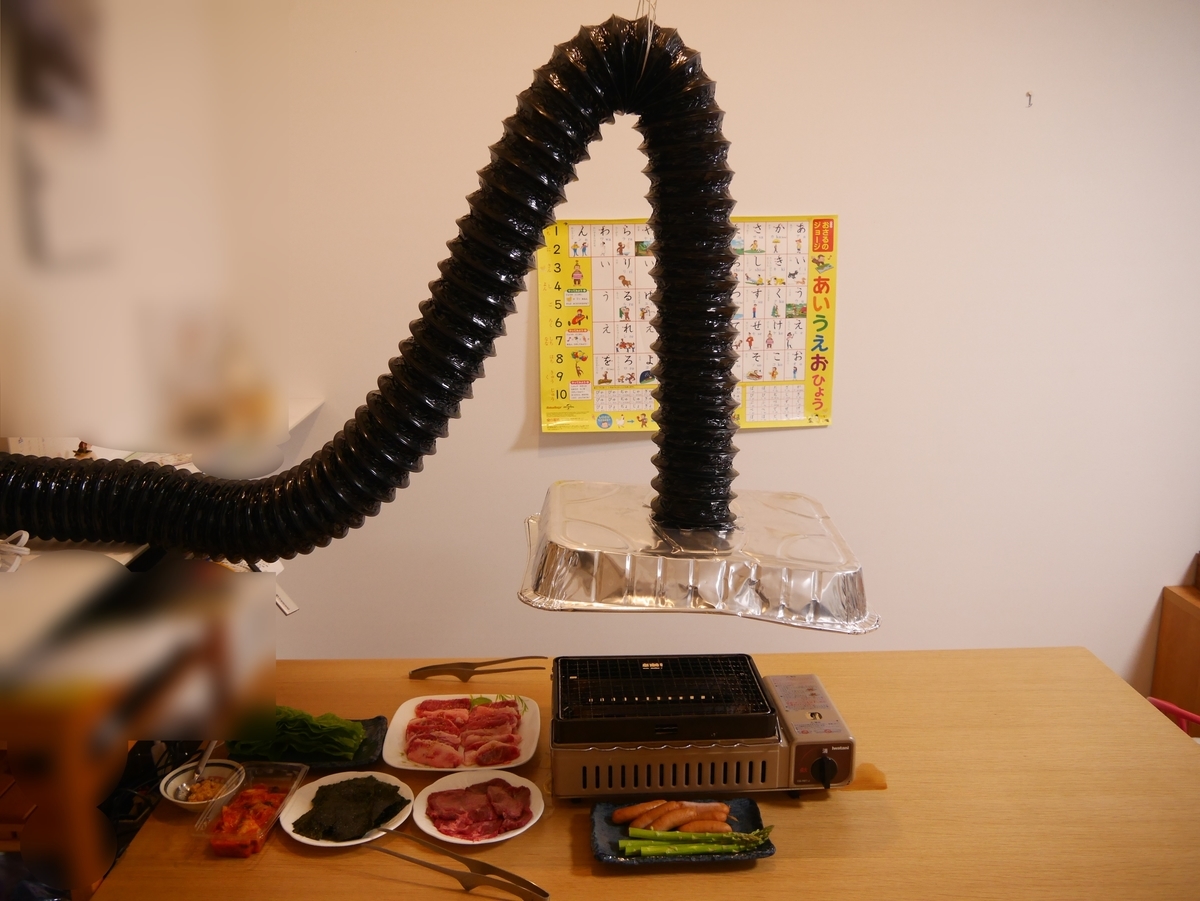自宅で焼肉屋を再現！ 自作ダクトの作り方 ガス・炭火の焼肉機は使わないでください- YouTube