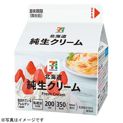 セブンプレミアム スープが決め手 とんこつカップラーメン道