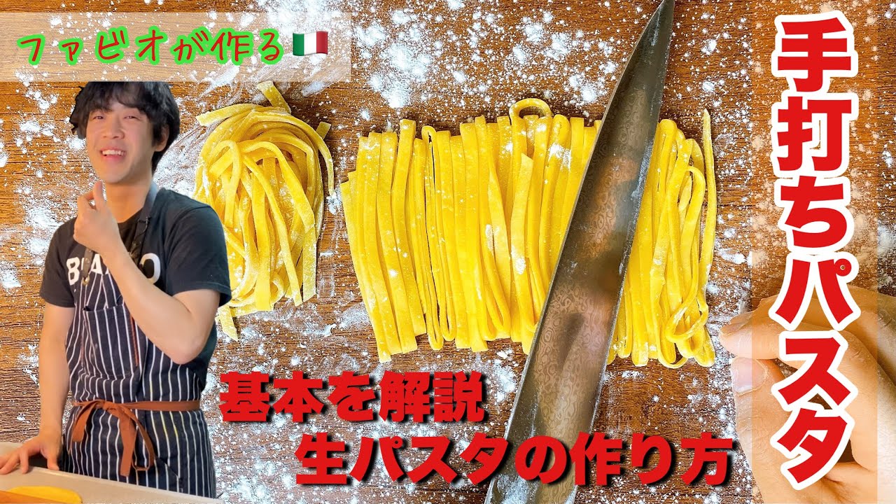 パスタ」と「スパゲッティ」の違いってなんだっけ？ 名称には太さや形状など定義があるPREZO プレゾ- 北海道のお取り寄せグルメと産直通販