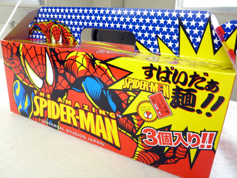 USJ限定 カップ麺「すぬ～どる～ゆず香る和風だしのおうどん～」を徹底