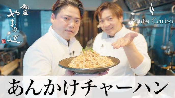 大人気シェフが長野から東京進出してNewオープン』by みすきす : Ponte Carboポンテ カルボ - 渋谷 イタリアン食べログ