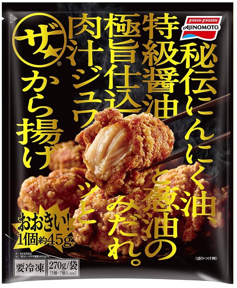 唐揚げ ちょびチキ 500ｇ ニチレイ からあげ 冷凍食品 業務用 お弁当 惣菜 レンジ おかず 食材 食品 一口サイズ