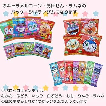 クリスマス ミニお菓子ブーケ♡10点 プチギフト お配り用 プレゼント 交換にもの通販 by みぃ1222's shopラクマ