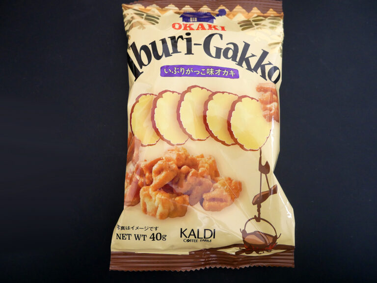 一刻も早く紹介したい♪KALDIのいぶりがっこマヨ。ポテトチップス＊カルディマニアなかべぇの日常