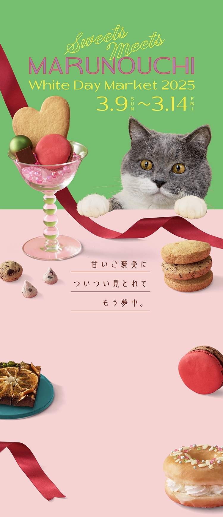 いちごの魅力を詰め込んだ「ストロベリーフェア」！イクスピアリ「Salon de Sweets サロンドスイーツ 」