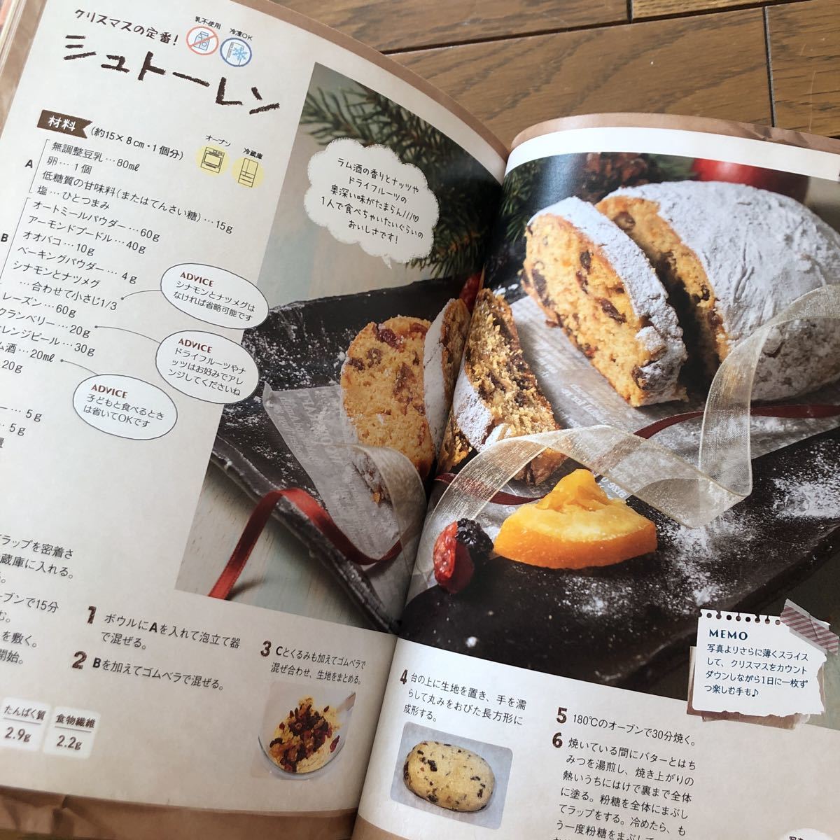 オートミール ダイエットレシピ本2冊セット - メルカリ