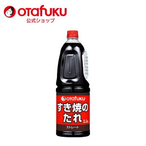 有名店監修・市販 すき焼きのたれランキング20選！おすすめ人気メーカーもPicky's Life