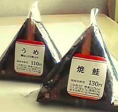 英語でレシピ ふっくら美味しいおにぎりの作り方を英語で説明しようEnglish Lab イングリッシュラボ ┃レアジョブ英会話が発信する英語サイト