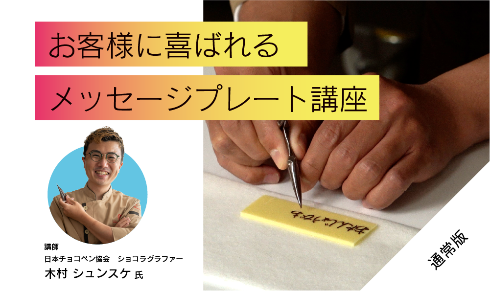 パスワード認証