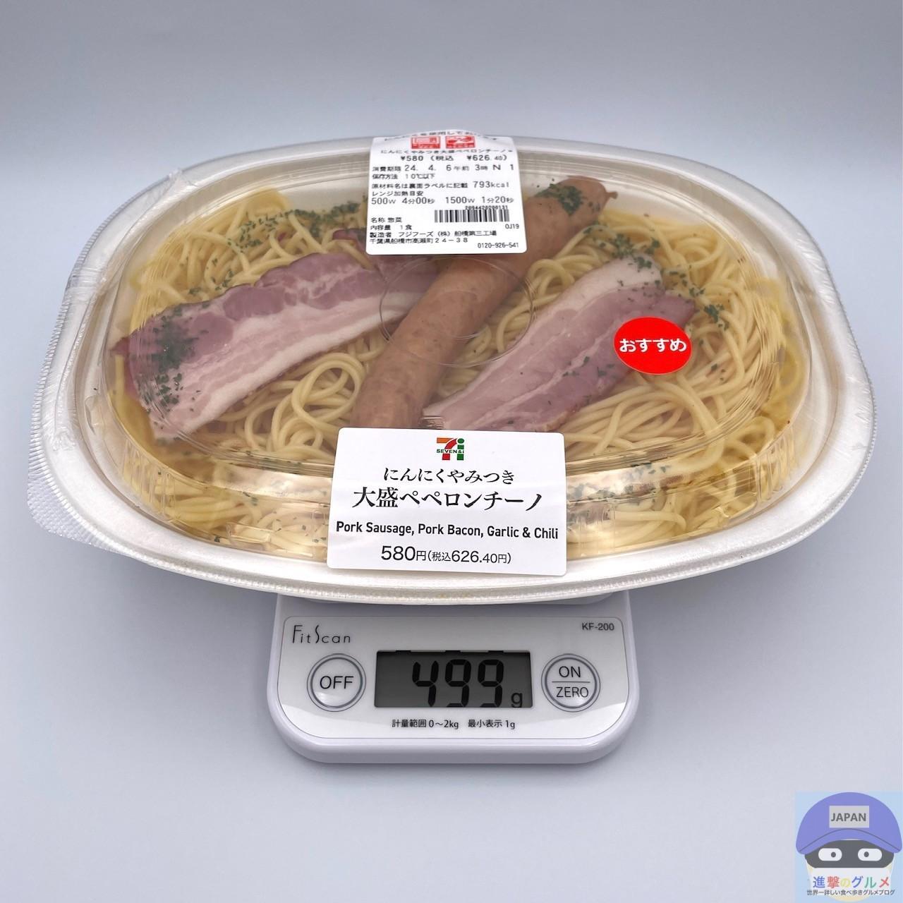 セブンイレブンから「ベーコンとソーセージの大盛ペペロンチーノ」が新登場！ボリューム満点のコンビニパスタ新商品です -新商品・新発売情報 進撃のグルメ