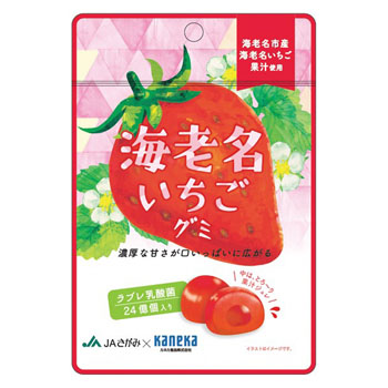 いちごグミ偽物と本物の違いTikTok