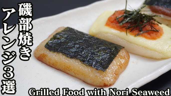 ねばりっこの磯辺揚げ