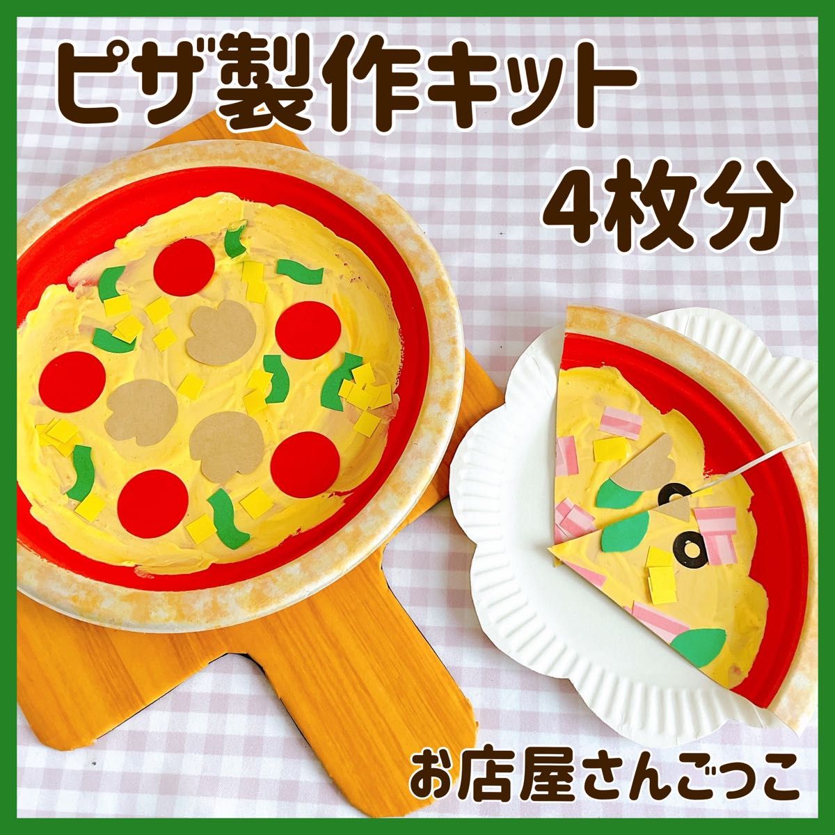 野菜スタンプの絶品ピザ🍕せいさくっと