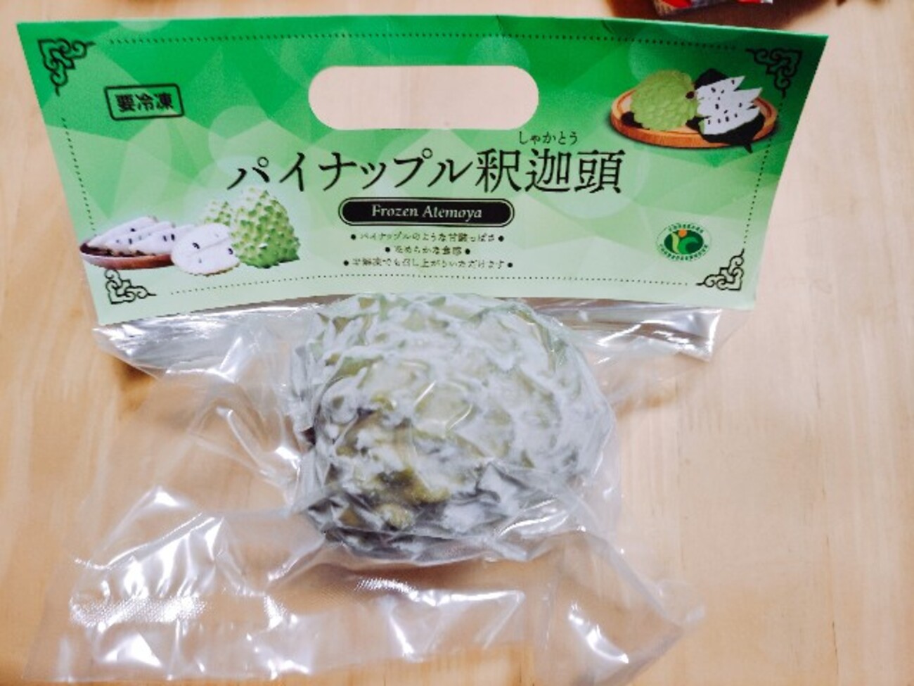 アイス？ まったり、すっきりと甘い高級南国フルーツ～台湾から「冷凍 シュガーアップル 釈迦頭 」FrozenFoodPress