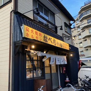 お隣さんが焼肉してるΣ´Д`ﾉ ﾉお肉のにおいって猫どうなんだべな 猫2444: ねことアパートと1人暮らし～とらやんとおらと～