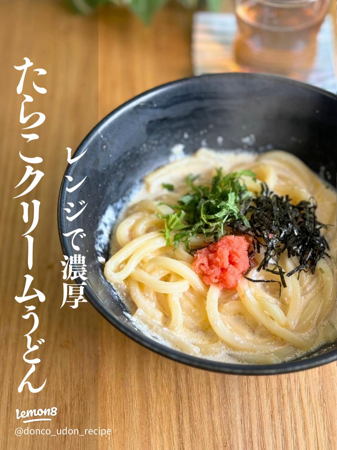 レンチンでできる！うどんレシピ🍴レンジで簡単なのに、ちゃんとごちそう感✨ 今日は「ささみのゆずこしょうバターうどん」 めんつゆをベースに、柚子こしょうとバターで味付けした しっとりささみのせうどん！ これが本当うまいんです 🙆‍♂️ ささみはレンジで
