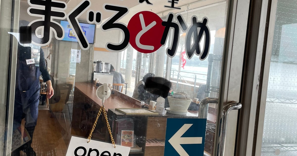 イキイキ！唐戸市場に「まぐろとかめ」まもなくオープン！ ブログ建和住宅 注文住宅 下関市・山口市・山陽小野田市・宇部市 工務店