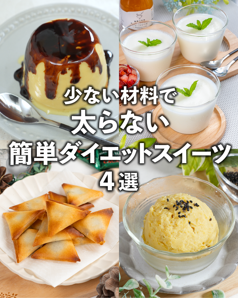 材料4つ❣️お豆腐ガトーショコラ🍫♡⇣, 材料少ない痩せﾚｼﾋﾟ𓌉◯𓇋→ @kana_diet_beauty_ ,, 材料4つ！レンチン5分でできる, お豆腐ガトーショコラ🍫🤍✨, お豆腐スイーツって美味しくないイメージ,あったけどコレほんとにお豆腐ゼロ🫶, 小麦・砂糖・油不使用なのに, お豆腐使ってるからたんぱく質も摂れる♡,