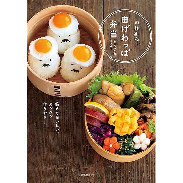 𖤣𖤥𖠿𖤣𖤥𝖳𝗎𝖾𝗌𝖽𝖺𝗒☀️ 2022.6.28 今日のお弁当🥢 🌱茄子の豚バラ巻き 🌱唐揚げお弁当 副菜 つくりおきおべんとうお弁当記録 豚弁当 常備菜きんぴらごぼう野菜 簡単おかず 毎日お弁当まげわっぱ弁当箱ナムル 高校生弁当作り置き 旦那 弁当