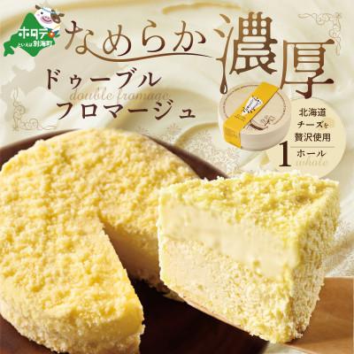 半熟 チーズケーキ 12個入 冷凍 ケーキ スイーツ デザート アイス スフレ チーズ クリームチーズ 牛乳 クリーム ご褒美 洋菓子 ちーずちーずけーき お菓子 お土産 手土産 ギフト プレゼント 贈答用 自宅用 贈り物 下関 山口 バスクチーズケーキ プレーン 約393g工場