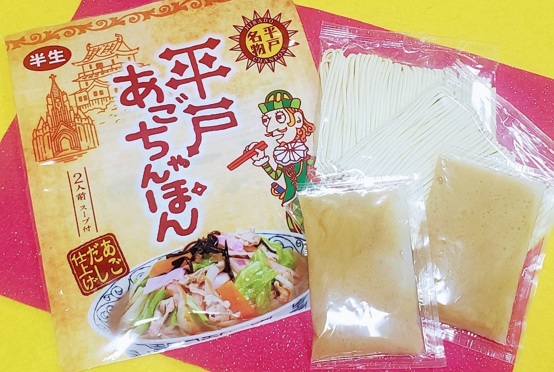 平戸のご当地グルメ12選！有名料理からB級グルメまで紹介なっぷ