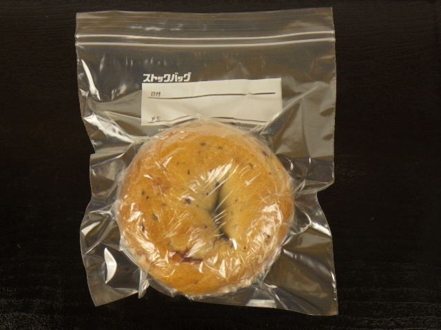 1個約83円!?コスパ最強 コストコのベーグル を実食レポート！まるで焼き立て「冷凍&解凍方法」からアレンジレシピまで - トクバイニュース