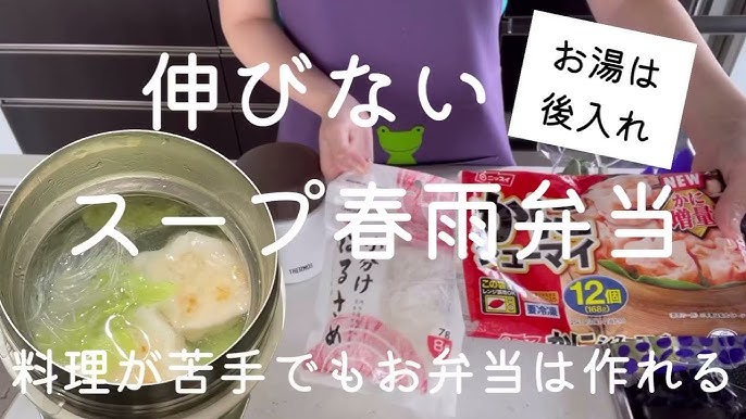 春雨のおすすめ人気ランキング 2025年10月マイベスト