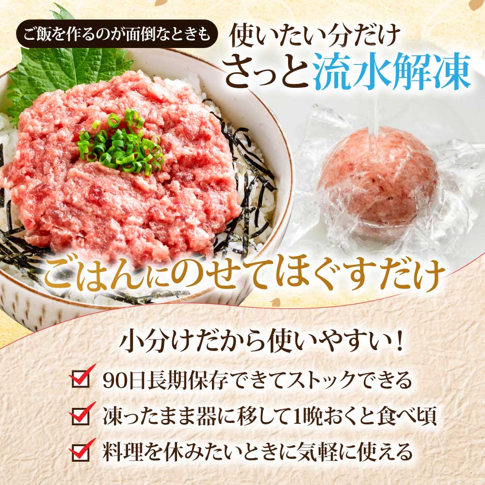 レシピ＞ネギトロ寿司風かんたん！アレンジレシピやさしい献立介護食キユーピ