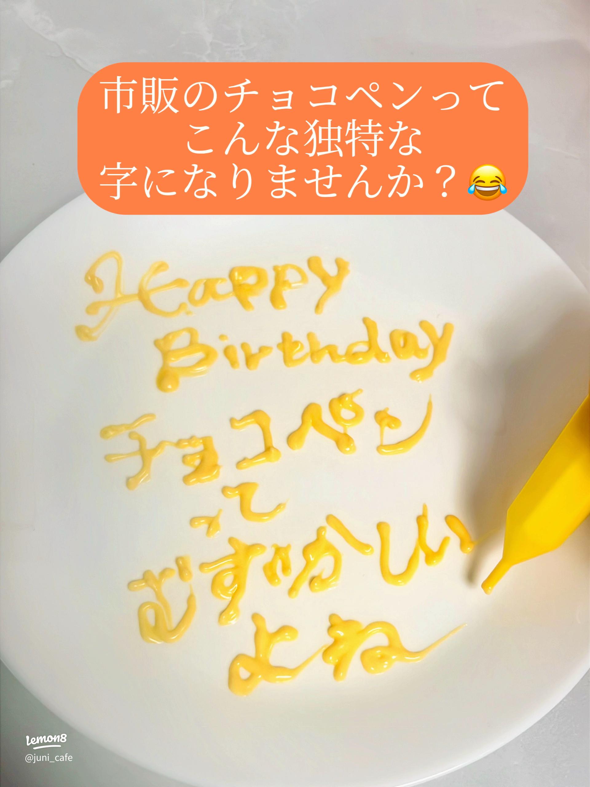 大切な大切な友達のために☺️ 大好きなお花とカワウソをデザートプレートバースデープレートアニバーサリープレートウェディングウェディングプレートプレートチョコチョコペンチョコペンアートカワウソ お花 フラワー誕生日記念日結婚式