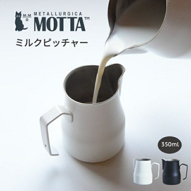 森田愛子 ミルクピッチャー ドレッシング 和食器 焼き物 陶器 うつわ おしゃれ 陶芸 作家 - 作家・窯元の器と雑貨 通販オンラインショップ│toracie トラシ