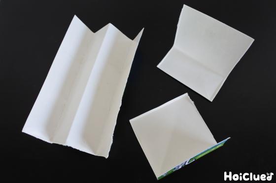 Amazonウォーターガン 水鉄砲 牛乳パック水鉄砲おもちゃ