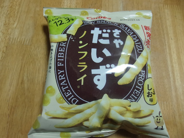 競馬サイト うましるをご紹介！口コミ・評判・予想の検証結果を徹底解説します