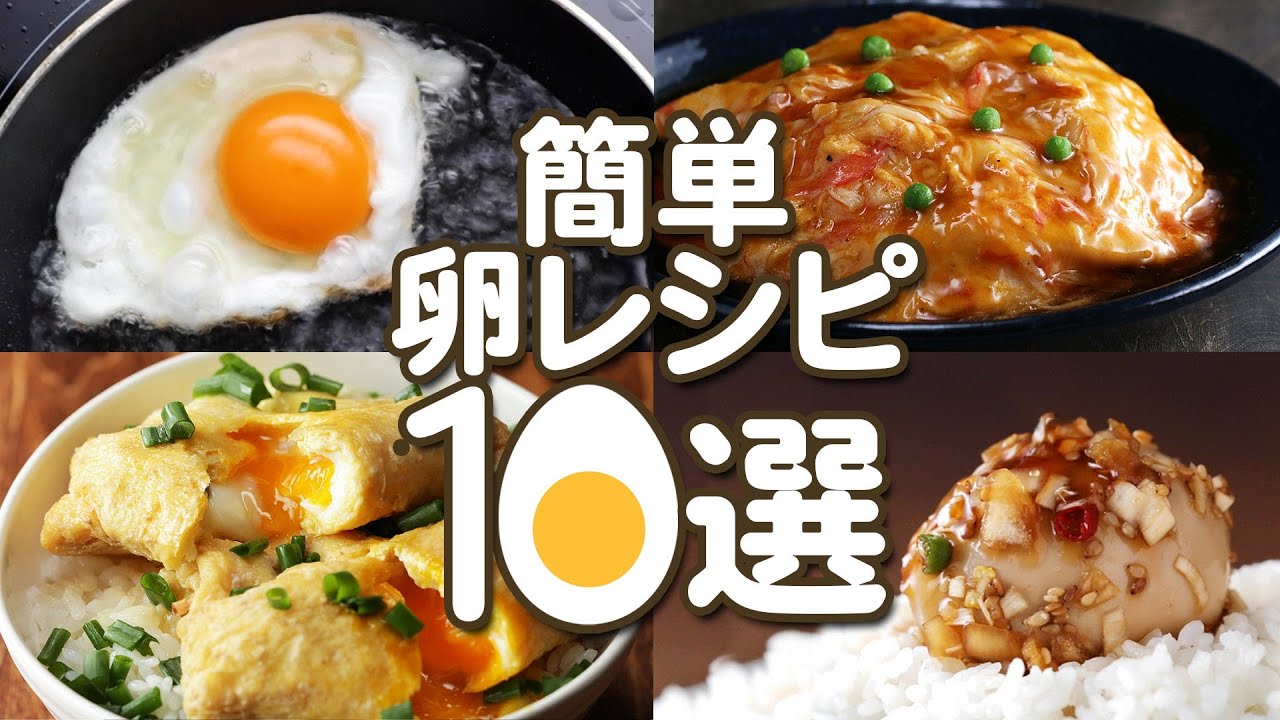 朝ごはんはコレで決まり！リピート決定のおいしい“卵料理”レシピ5選クラシル
