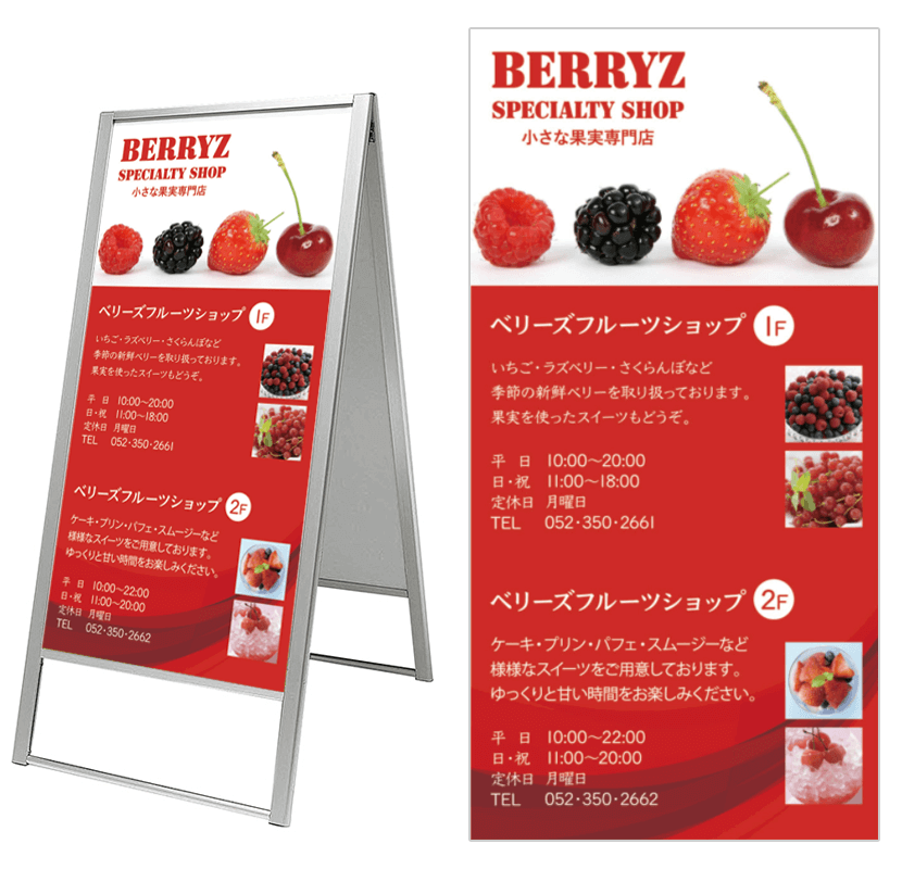 スタンド看板 スムージー ジュース Smoothie Juice 立て看板 POPスタンド スタンドサイン モノクロ 白黒 注水台 屋外使用可Y-10910-3 : あぴまちYahoo!店 - 通販 - Yahoo!ショッピング