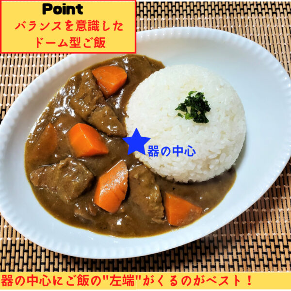 カレーを