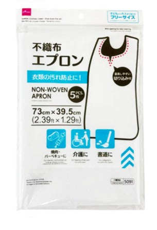 100均 使い捨てエプロン4選！ベビー外食に一押しの便利グッズもkosodate LIFE 子育てライフ