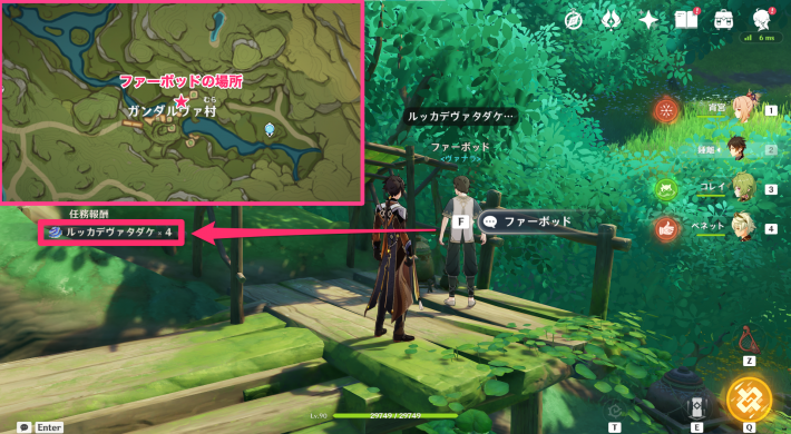 ルッカデヴァータダケ - 原神 - HoYoWiki