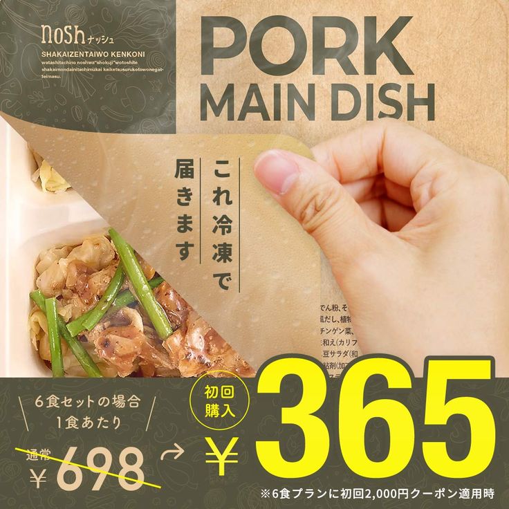 楽天市場ﾎﾟｲﾝﾄ10倍ｷｬﾝﾍﾟｰﾝ当店ﾊﾞﾅｰよりｴﾝﾄﾘｰ必須3個・5個・10個セット ごはん冷凍保存容器一膳 : 歯科と日用雑貨オフィスKanna