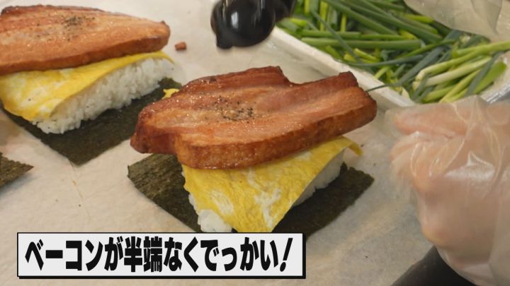 生鮮館やまひこ如意店北区 ☆80 2020 具沢山おにぎり②『安い､うまい・できたら腹いっぱい』