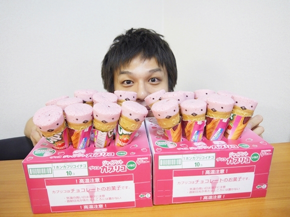 顔つきカプリコが出た！スーパーねねにゃん 公式 - ４コマ漫画