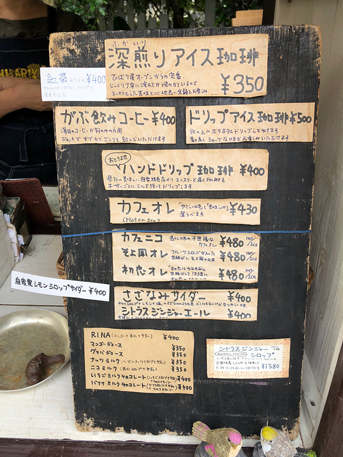 3月6日のNHK『ドキュメント72時間』に、足利の珈琲屋台「カフェ・アラジン」が登場するよ : ワンコイン的食べ歩き生活